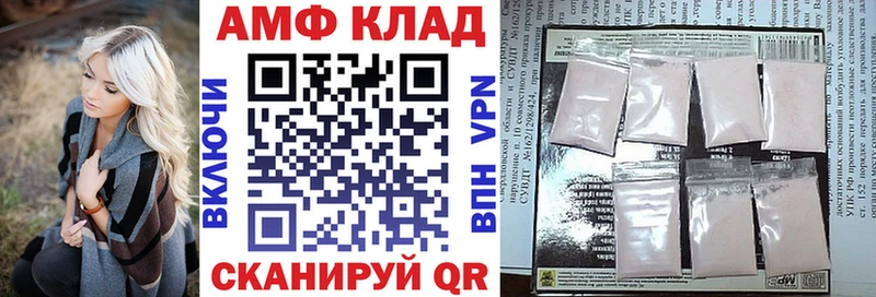 АМФ Premium  даркнет сайт  Щёлкино 
