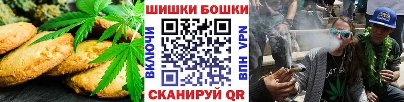 Еда ТГК конопля  Щёлкино 