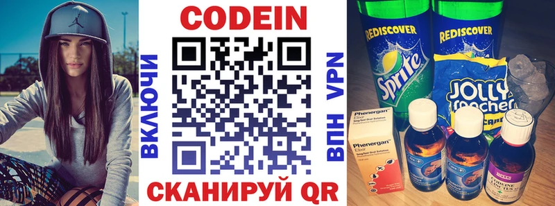 гидра вход  Щёлкино  Codein Purple Drank 