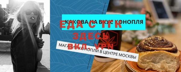 прущие грибы Алексеевка