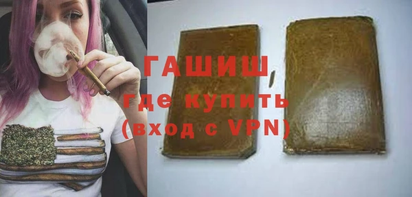 тгк Абаза