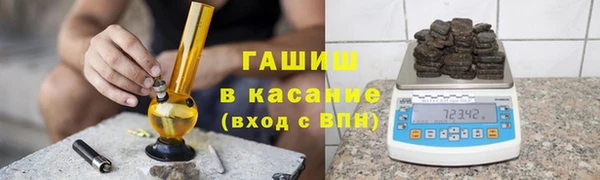 мяу мяу кристалл Абдулино