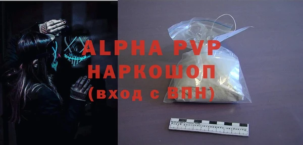 марихуана Волосово